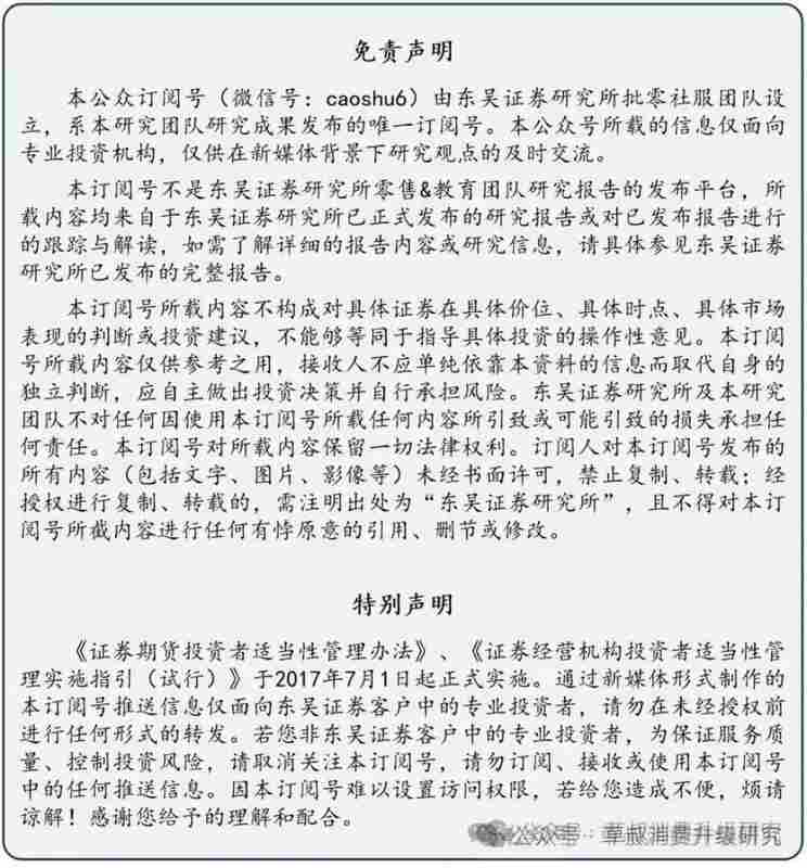 名创优品业绩稳健前行,收入显著增长迎来新阶段。 股票财经 名创优品业绩稳健前行,收入显著增长迎来新阶段。 股票财经 名创优品业绩稳健前行,收入显著增长迎来新阶段。 股票财经 名创优品业绩稳健前行,收入显著增长迎来新阶段。 股票财经 名创优品业绩稳健前行,收入显著增长迎来新阶段。 股票财经 名创优品业绩稳健前行,收入显著增长迎来新阶段。 股票财经