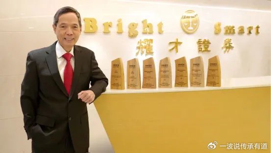 蚂蚁集团正式入主耀才证券;香港资本市场迎来科技金融融合新纪元;老牌华资券商创始人选择功成身退。 股票财经 蚂蚁集团正式入主耀才证券;香港资本市场迎来科技金融融合新纪元;老牌华资券商创始人选择功成身退。 股票财经 蚂蚁集团正式入主耀才证券;香港资本市场迎来科技金融融合新纪元;老牌华资券商创始人选择功成身退。 股票财经 蚂蚁集团正式入主耀才证券;香港资本市场迎来科技金融融合新纪元;老牌华资券商创始人选择功成身退。 股票财经 蚂蚁集团正式入主耀才证券;香港资本市场迎来科技金融融合新纪元;老牌华资券商创始人选择功成身退。 股票财经 蚂蚁集团正式入主耀才证券;香港资本市场迎来科技金融融合新纪元;老牌华资券商创始人选择功成身退。 股票财经 蚂蚁集团正式入主耀才证券;香港资本市场迎来科技金融融合新纪元;老牌华资券商创始人选择功成身退。 股票财经