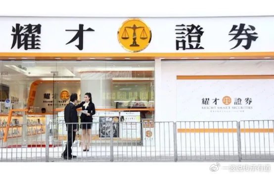 蚂蚁集团正式入主耀才证券;香港资本市场迎来科技金融融合新纪元;老牌华资券商创始人选择功成身退。 股票财经 蚂蚁集团正式入主耀才证券;香港资本市场迎来科技金融融合新纪元;老牌华资券商创始人选择功成身退。 股票财经 蚂蚁集团正式入主耀才证券;香港资本市场迎来科技金融融合新纪元;老牌华资券商创始人选择功成身退。 股票财经 蚂蚁集团正式入主耀才证券;香港资本市场迎来科技金融融合新纪元;老牌华资券商创始人选择功成身退。 股票财经 蚂蚁集团正式入主耀才证券;香港资本市场迎来科技金融融合新纪元;老牌华资券商创始人选择功成身退。 股票财经 蚂蚁集团正式入主耀才证券;香港资本市场迎来科技金融融合新纪元;老牌华资券商创始人选择功成身退。 股票财经 蚂蚁集团正式入主耀才证券;香港资本市场迎来科技金融融合新纪元;老牌华资券商创始人选择功成身退。 股票财经