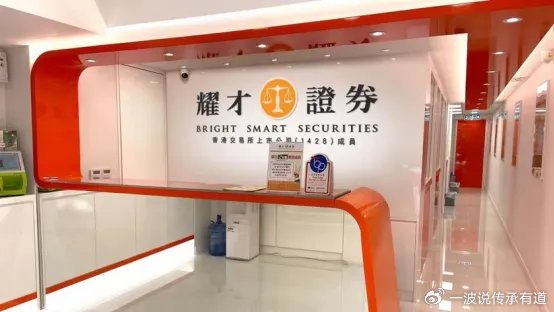 蚂蚁集团正式入主耀才证券;香港资本市场迎来科技金融融合新纪元;老牌华资券商创始人选择功成身退。 股票财经 蚂蚁集团正式入主耀才证券;香港资本市场迎来科技金融融合新纪元;老牌华资券商创始人选择功成身退。 股票财经 蚂蚁集团正式入主耀才证券;香港资本市场迎来科技金融融合新纪元;老牌华资券商创始人选择功成身退。 股票财经 蚂蚁集团正式入主耀才证券;香港资本市场迎来科技金融融合新纪元;老牌华资券商创始人选择功成身退。 股票财经 蚂蚁集团正式入主耀才证券;香港资本市场迎来科技金融融合新纪元;老牌华资券商创始人选择功成身退。 股票财经 蚂蚁集团正式入主耀才证券;香港资本市场迎来科技金融融合新纪元;老牌华资券商创始人选择功成身退。 股票财经 蚂蚁集团正式入主耀才证券;香港资本市场迎来科技金融融合新纪元;老牌华资券商创始人选择功成身退。 股票财经
