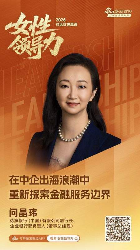问晶玮剖析中企全球化新变局:出海路径多元;银行如何重构服务框架 股票财经 问晶玮剖析中企全球化新变局:出海路径多元;银行如何重构服务框架 股票财经 问晶玮剖析中企全球化新变局:出海路径多元;银行如何重构服务框架 股票财经 问晶玮剖析中企全球化新变局:出海路径多元;银行如何重构服务框架 股票财经 问晶玮剖析中企全球化新变局:出海路径多元;银行如何重构服务框架 股票财经 问晶玮剖析中企全球化新变局:出海路径多元;银行如何重构服务框架 股票财经 问晶玮剖析中企全球化新变局:出海路径多元;银行如何重构服务框架 股票财经