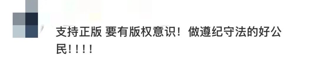 《逐玉》全集提前外泄事件曝光;版权方强势回应,行业盗版顽疾再引关注。 娱乐新闻