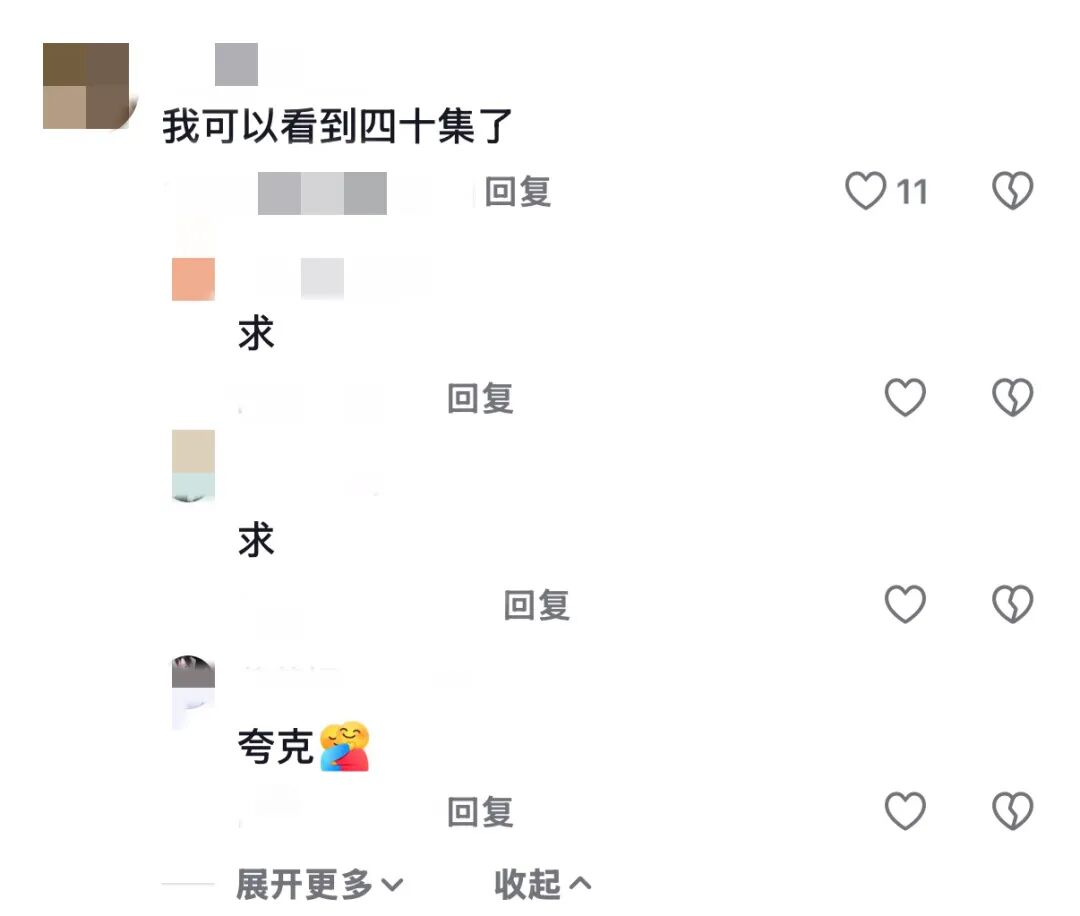 《逐玉》全集提前外泄事件曝光;版权方强势回应,行业盗版顽疾再引关注。 娱乐新闻
