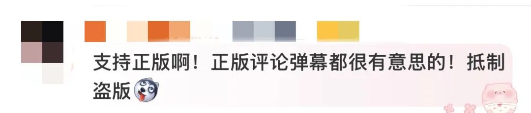 《逐玉》全集提前外泄事件曝光;版权方强势回应,行业盗版顽疾再引关注。 娱乐新闻