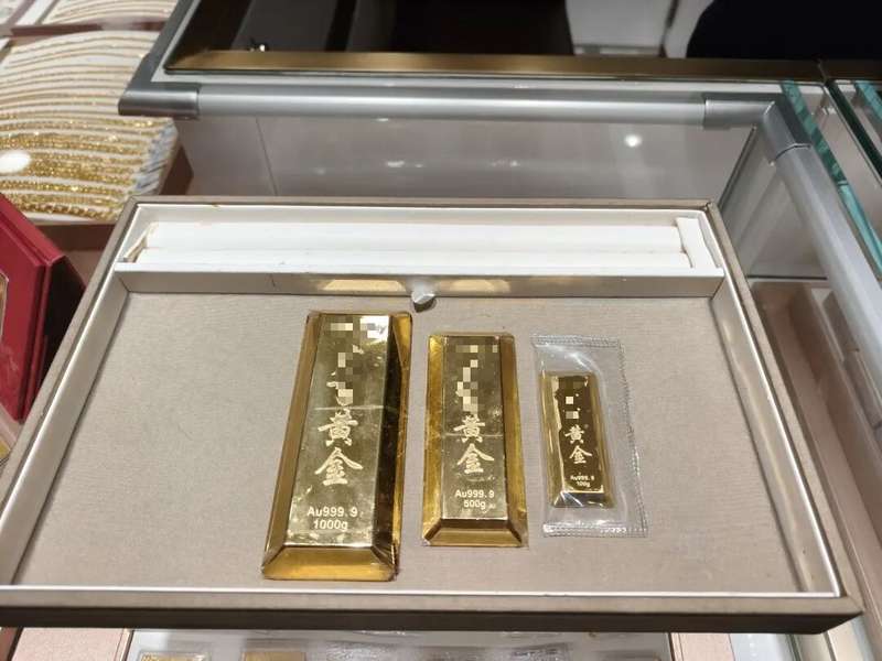 金价出现明显波动;广州消费者积极前往金店咨询购买;专家建议理性分批布局。 股票财经 金价出现明显波动;广州消费者积极前往金店咨询购买;专家建议理性分批布局。 股票财经 金价出现明显波动;广州消费者积极前往金店咨询购买;专家建议理性分批布局。 股票财经 金价出现明显波动;广州消费者积极前往金店咨询购买;专家建议理性分批布局。 股票财经 金价出现明显波动;广州消费者积极前往金店咨询购买;专家建议理性分批布局。 股票财经