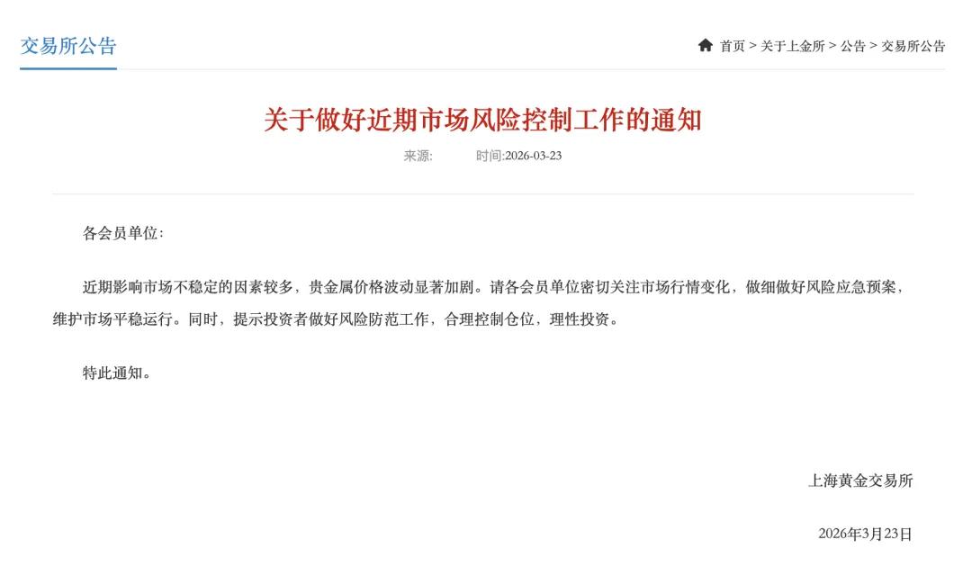 金价出现明显波动;广州消费者积极前往金店咨询购买;专家建议理性分批布局。 股票财经 金价出现明显波动;广州消费者积极前往金店咨询购买;专家建议理性分批布局。 股票财经 金价出现明显波动;广州消费者积极前往金店咨询购买;专家建议理性分批布局。 股票财经 金价出现明显波动;广州消费者积极前往金店咨询购买;专家建议理性分批布局。 股票财经 金价出现明显波动;广州消费者积极前往金店咨询购买;专家建议理性分批布局。 股票财经