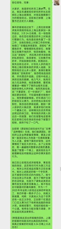 职场安全防范手册:遭遇权力侵害的自救策略与法律路径 企业服务 职场安全防范手册:遭遇权力侵害的自救策略与法律路径 企业服务 职场安全防范手册:遭遇权力侵害的自救策略与法律路径 企业服务