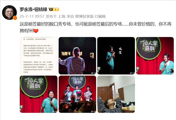 深度访谈录:脱口秀行业生态与职业转型内幕分享 IT技术 深度访谈录:脱口秀行业生态与职业转型内幕分享 IT技术 深度访谈录:脱口秀行业生态与职业转型内幕分享 IT技术 深度访谈录:脱口秀行业生态与职业转型内幕分享 IT技术