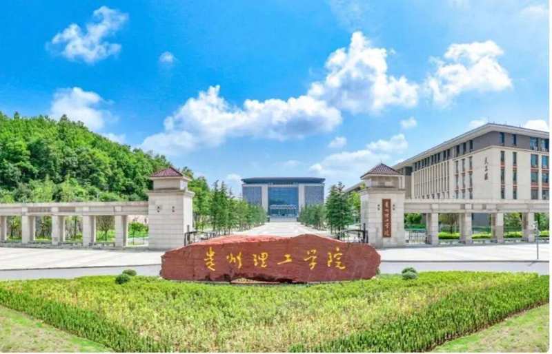 2026升学趋势:低分高就的逆袭机会,这五所高校值得关注 教育招生