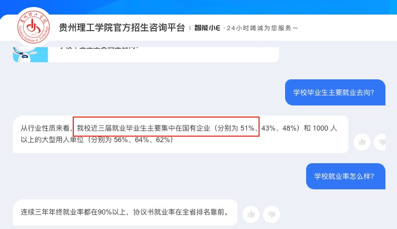 2026升学趋势:低分高就的逆袭机会,这五所高校值得关注 教育招生