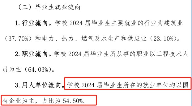 2026升学趋势:低分高就的逆袭机会,这五所高校值得关注 教育招生