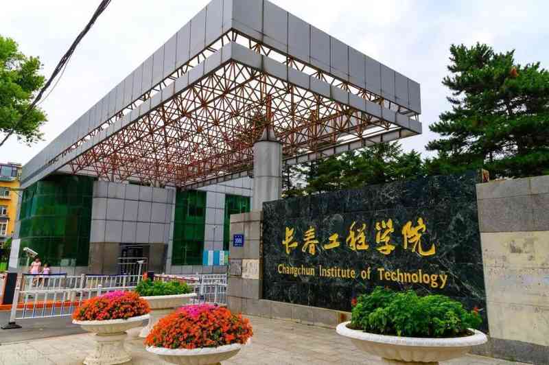 2026升学趋势:低分高就的逆袭机会,这五所高校值得关注 教育招生