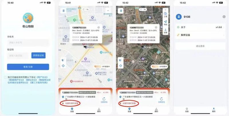  【省钱攻略】二手平台惊现九块九防丢神器，性能对比AirTag毫不逊色 IT技术 【省钱攻略】二手平台惊现九块九防丢神器，性能对比AirTag毫不逊色 IT技术 【省钱攻略】二手平台惊现九块九防丢神器，性能对比AirTag毫不逊色 IT技术 【省钱攻略】二手平台惊现九块九防丢神器，性能对比AirTag毫不逊色 IT技术