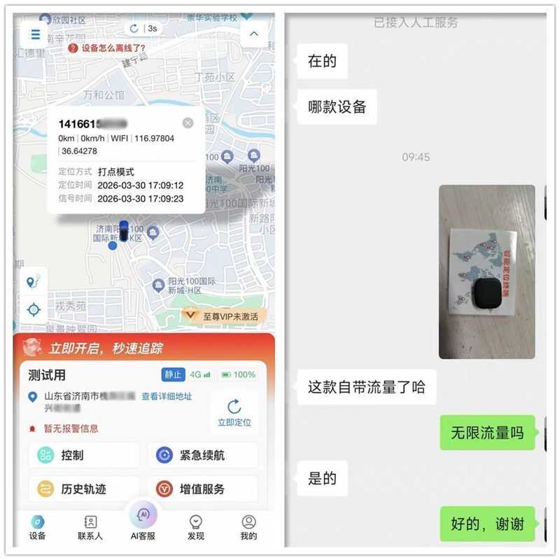  【省钱攻略】二手平台惊现九块九防丢神器，性能对比AirTag毫不逊色 IT技术 【省钱攻略】二手平台惊现九块九防丢神器，性能对比AirTag毫不逊色 IT技术 【省钱攻略】二手平台惊现九块九防丢神器，性能对比AirTag毫不逊色 IT技术 【省钱攻略】二手平台惊现九块九防丢神器，性能对比AirTag毫不逊色 IT技术