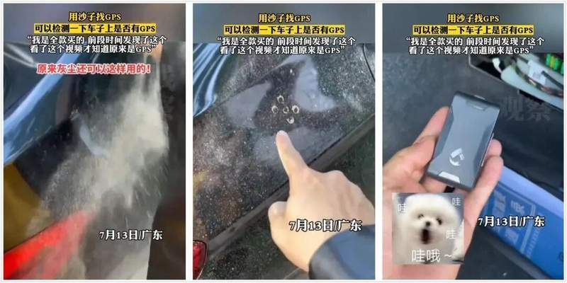  【省钱攻略】二手平台惊现九块九防丢神器，性能对比AirTag毫不逊色 IT技术 【省钱攻略】二手平台惊现九块九防丢神器，性能对比AirTag毫不逊色 IT技术 【省钱攻略】二手平台惊现九块九防丢神器，性能对比AirTag毫不逊色 IT技术 【省钱攻略】二手平台惊现九块九防丢神器，性能对比AirTag毫不逊色 IT技术
