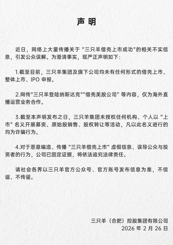 【深度拆解】企业如何用法律武器反击AI造谣:从蔚来法务部报案看网络黑公关攻防战 IT技术 【深度拆解】企业如何用法律武器反击AI造谣:从蔚来法务部报案看网络黑公关攻防战 IT技术 【深度拆解】企业如何用法律武器反击AI造谣:从蔚来法务部报案看网络黑公关攻防战 IT技术 【深度拆解】企业如何用法律武器反击AI造谣:从蔚来法务部报案看网络黑公关攻防战 IT技术