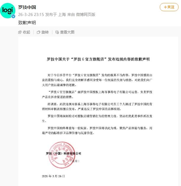 【深度拆解】企业如何用法律武器反击AI造谣:从蔚来法务部报案看网络黑公关攻防战 IT技术 【深度拆解】企业如何用法律武器反击AI造谣:从蔚来法务部报案看网络黑公关攻防战 IT技术 【深度拆解】企业如何用法律武器反击AI造谣:从蔚来法务部报案看网络黑公关攻防战 IT技术 【深度拆解】企业如何用法律武器反击AI造谣:从蔚来法务部报案看网络黑公关攻防战 IT技术