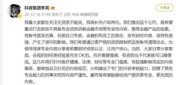 【深度拆解】企业如何用法律武器反击AI造谣:从蔚来法务部报案看网络黑公关攻防战 IT技术 【深度拆解】企业如何用法律武器反击AI造谣:从蔚来法务部报案看网络黑公关攻防战 IT技术 【深度拆解】企业如何用法律武器反击AI造谣:从蔚来法务部报案看网络黑公关攻防战 IT技术 【深度拆解】企业如何用法律武器反击AI造谣:从蔚来法务部报案看网络黑公关攻防战 IT技术