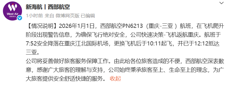 【深度拆解】企业如何用法律武器反击AI造谣:从蔚来法务部报案看网络黑公关攻防战 IT技术 【深度拆解】企业如何用法律武器反击AI造谣:从蔚来法务部报案看网络黑公关攻防战 IT技术 【深度拆解】企业如何用法律武器反击AI造谣:从蔚来法务部报案看网络黑公关攻防战 IT技术 【深度拆解】企业如何用法律武器反击AI造谣:从蔚来法务部报案看网络黑公关攻防战 IT技术