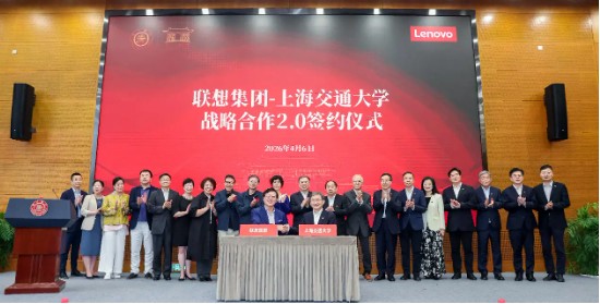 从算力中心到AI摇篮:杨元庆2亿捐赠背后的技术布局与交大产学研升级路径 IT技术 从算力中心到AI摇篮:杨元庆2亿捐赠背后的技术布局与交大产学研升级路径 IT技术 从算力中心到AI摇篮:杨元庆2亿捐赠背后的技术布局与交大产学研升级路径 IT技术
