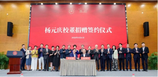 从算力中心到AI摇篮:杨元庆2亿捐赠背后的技术布局与交大产学研升级路径 IT技术 从算力中心到AI摇篮:杨元庆2亿捐赠背后的技术布局与交大产学研升级路径 IT技术 从算力中心到AI摇篮:杨元庆2亿捐赠背后的技术布局与交大产学研升级路径 IT技术