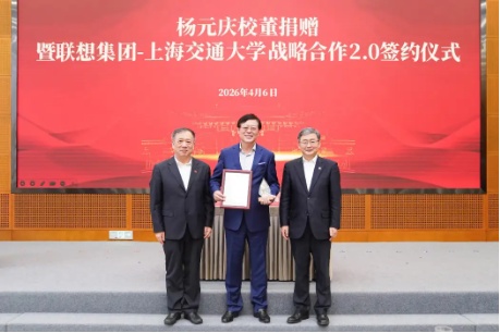 从算力中心到AI摇篮:杨元庆2亿捐赠背后的技术布局与交大产学研升级路径 IT技术 从算力中心到AI摇篮:杨元庆2亿捐赠背后的技术布局与交大产学研升级路径 IT技术 从算力中心到AI摇篮:杨元庆2亿捐赠背后的技术布局与交大产学研升级路径 IT技术