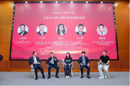 从算力中心到AI摇篮:杨元庆2亿捐赠背后的技术布局与交大产学研升级路径 IT技术 从算力中心到AI摇篮:杨元庆2亿捐赠背后的技术布局与交大产学研升级路径 IT技术 从算力中心到AI摇篮:杨元庆2亿捐赠背后的技术布局与交大产学研升级路径 IT技术