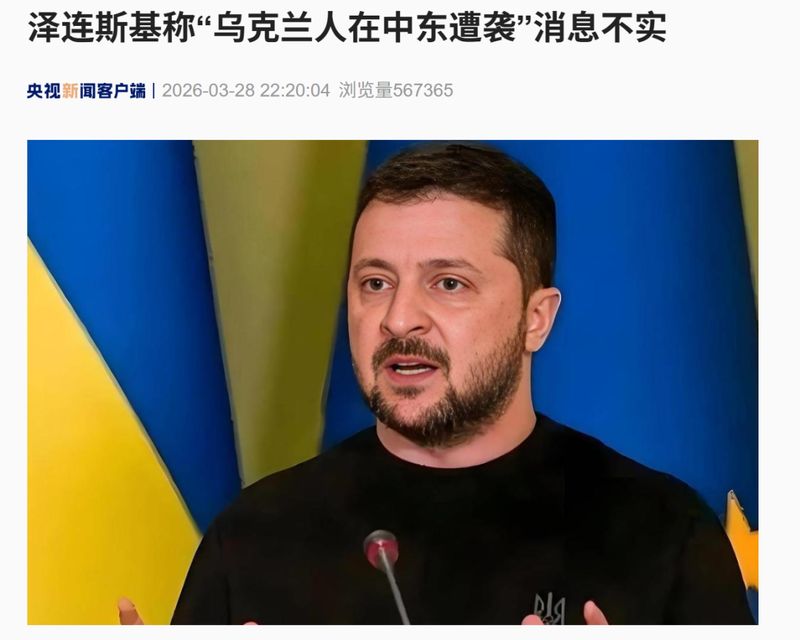 【技术解码】乌克兰与中东三国达成无人机防务合作：联合生产背后的战略逻辑与技术路线