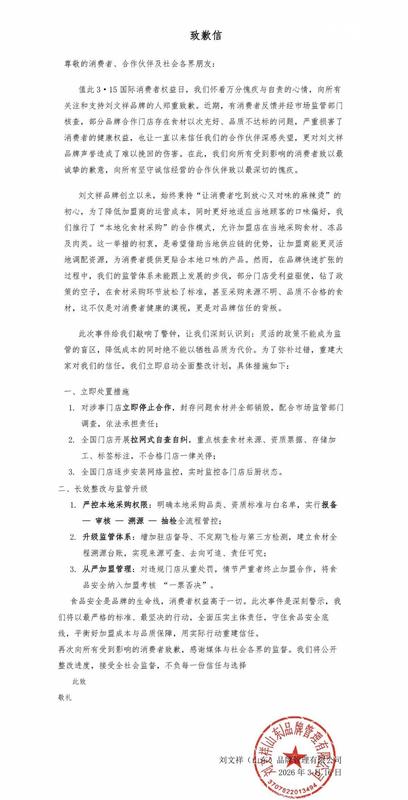 【深度复盘】首尔油价重返2000韩元时代:数据背后的结构性推力与历史脉络 股票财经 【深度复盘】首尔油价重返2000韩元时代:数据背后的结构性推力与历史脉络 股票财经 【深度复盘】首尔油价重返2000韩元时代:数据背后的结构性推力与历史脉络 股票财经