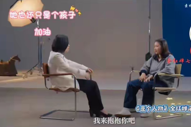 技术视角下的运动员心理困境:全红婵网络暴力事件深度剖析 新闻