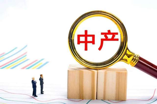  【深度透视】从四亿到六亿：中产扩围背后的结构性挑战与破局逻辑 股票财经 【深度透视】从四亿到六亿：中产扩围背后的结构性挑战与破局逻辑 股票财经 【深度透视】从四亿到六亿：中产扩围背后的结构性挑战与破局逻辑 股票财经 【深度透视】从四亿到六亿：中产扩围背后的结构性挑战与破局逻辑 股票财经
