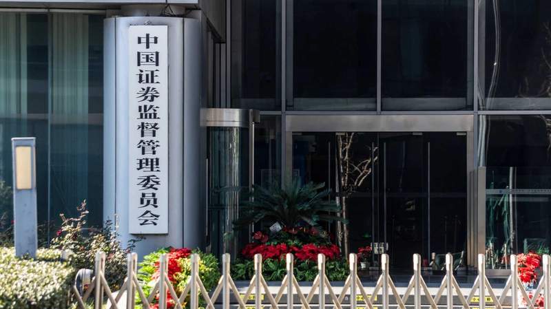 新三板财务造假追责的司法技术突破:从“明知”认定到责任比例量化 股票财经 新三板财务造假追责的司法技术突破:从“明知”认定到责任比例量化 股票财经 新三板财务造假追责的司法技术突破:从“明知”认定到责任比例量化 股票财经