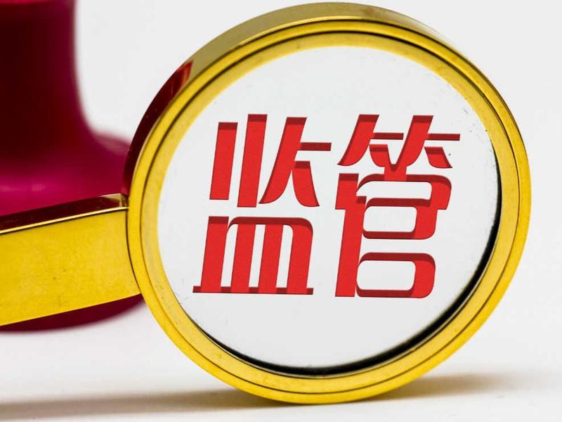 新三板财务造假追责的司法技术突破:从“明知”认定到责任比例量化 股票财经 新三板财务造假追责的司法技术突破:从“明知”认定到责任比例量化 股票财经 新三板财务造假追责的司法技术突破:从“明知”认定到责任比例量化 股票财经
