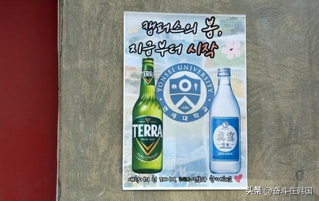 那些不再举杯的年轻面孔:韩国大学生酒馆里消失的“通宵续杯”记忆 新闻 那些不再举杯的年轻面孔:韩国大学生酒馆里消失的“通宵续杯”记忆 新闻