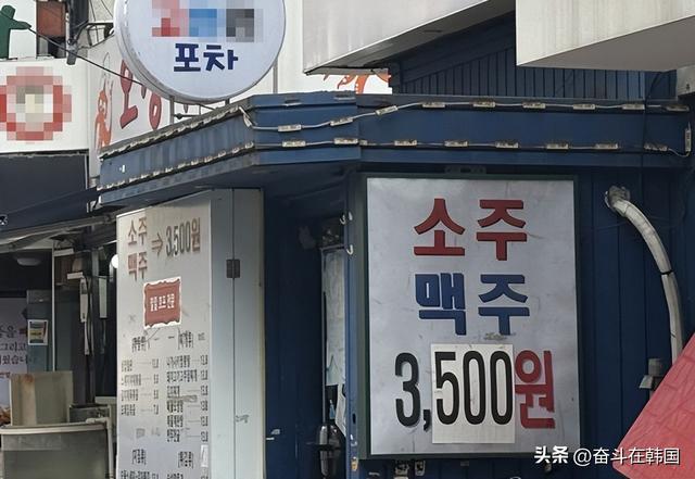 那些不再举杯的年轻面孔:韩国大学生酒馆里消失的“通宵续杯”记忆 新闻 那些不再举杯的年轻面孔:韩国大学生酒馆里消失的“通宵续杯”记忆 新闻