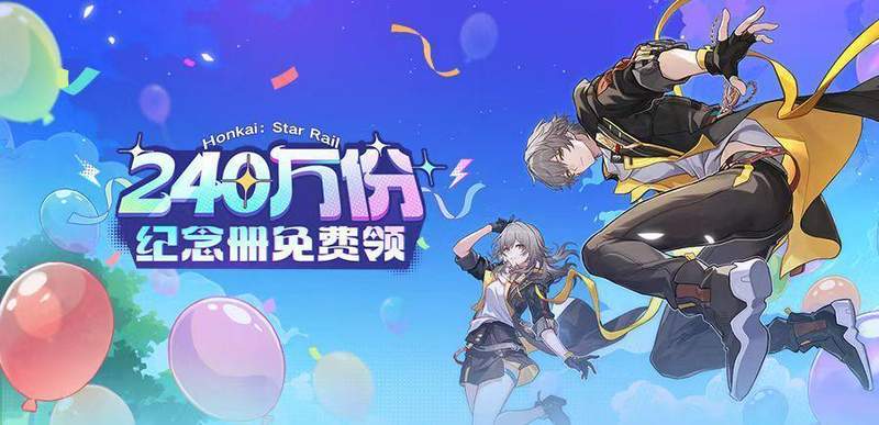技术视角:游戏IP如何重塑出版行业边界——从“星铁”240万册画册看数字内容实体化路径 IT技术 技术视角:游戏IP如何重塑出版行业边界——从“星铁”240万册画册看数字内容实体化路径 IT技术