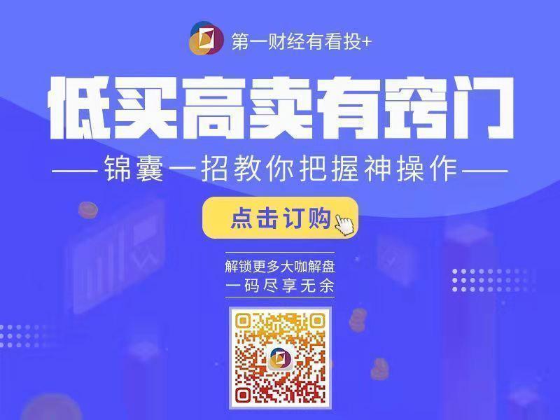 【深度复盘】A股算力链V型反转:技术形态、资金流向与实战策略全景解析 股票财经 【深度复盘】A股算力链V型反转:技术形态、资金流向与实战策略全景解析 股票财经