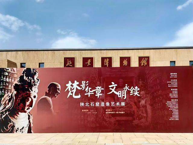 穿越千年的石刻密码:一位文保工作者的陕北石窟探秘手记 文化旅游