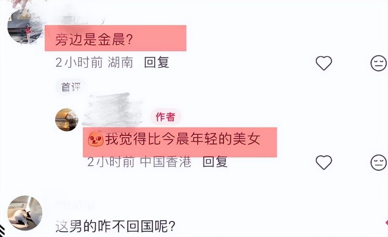 王思聪韩国偶遇事件:网红审美逻辑与社交传播机制深度解析 娱乐新闻