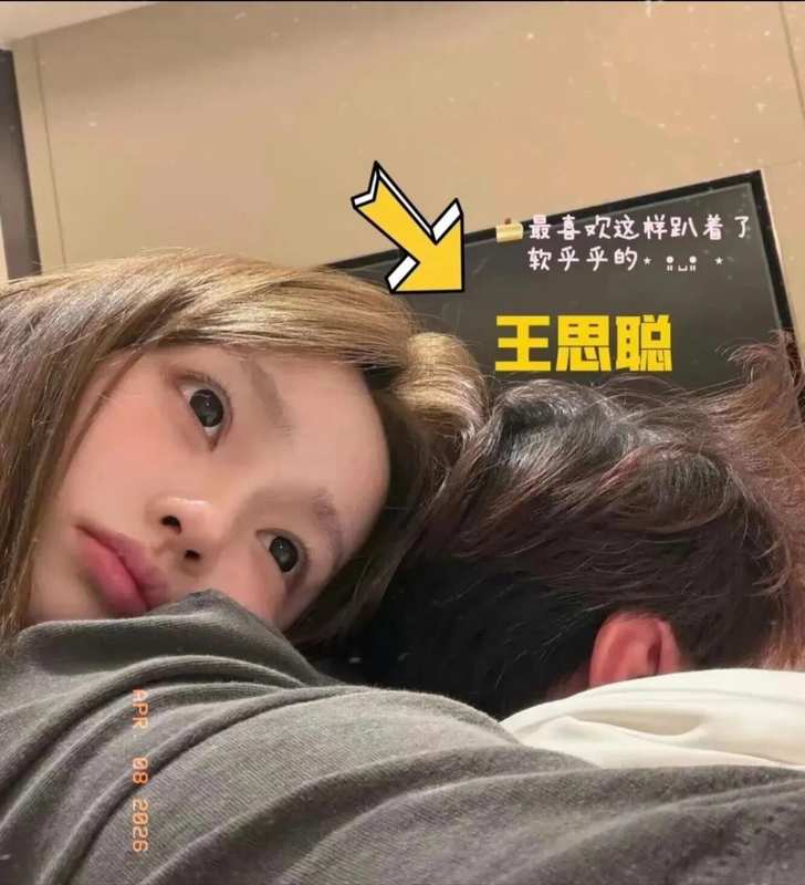 王思聪韩国偶遇事件:网红审美逻辑与社交传播机制深度解析 娱乐新闻