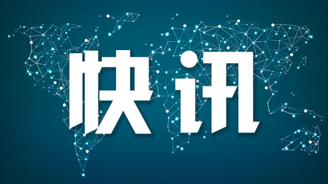  伊美谈判困局深度拆解：伊朗拒绝第二轮会谈的结构性成因与地缘逻辑 新闻 伊美谈判困局深度拆解：伊朗拒绝第二轮会谈的结构性成因与地缘逻辑 新闻 伊美谈判困局深度拆解：伊朗拒绝第二轮会谈的结构性成因与地缘逻辑 新闻 伊美谈判困局深度拆解：伊朗拒绝第二轮会谈的结构性成因与地缘逻辑 新闻 伊美谈判困局深度拆解：伊朗拒绝第二轮会谈的结构性成因与地缘逻辑 新闻 伊美谈判困局深度拆解：伊朗拒绝第二轮会谈的结构性成因与地缘逻辑 新闻