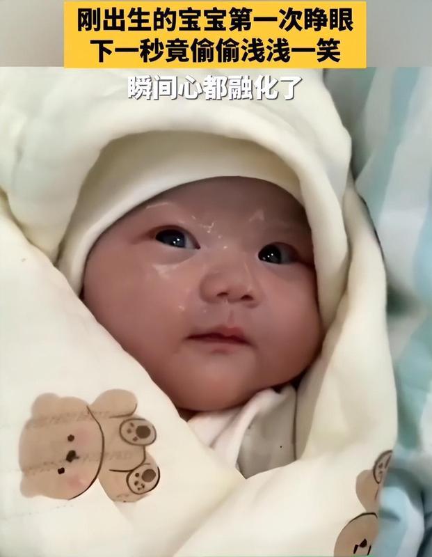 深度解析:新生儿外貌形成机制与外貌演变规律研究报告 健康养生
