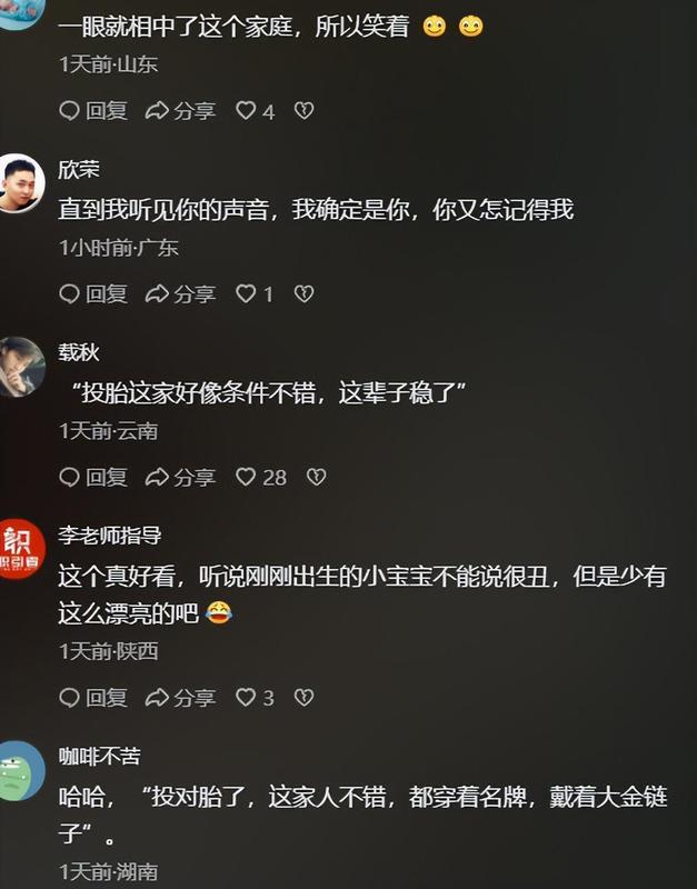 深度解析:新生儿外貌形成机制与外貌演变规律研究报告 健康养生