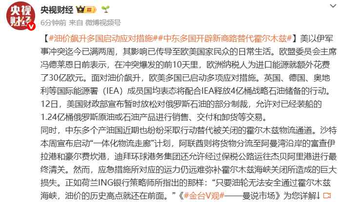 技术破局:勃林格殷格翰欧唐宁本地化生产的深层逻辑与供应链重构 汽车科技