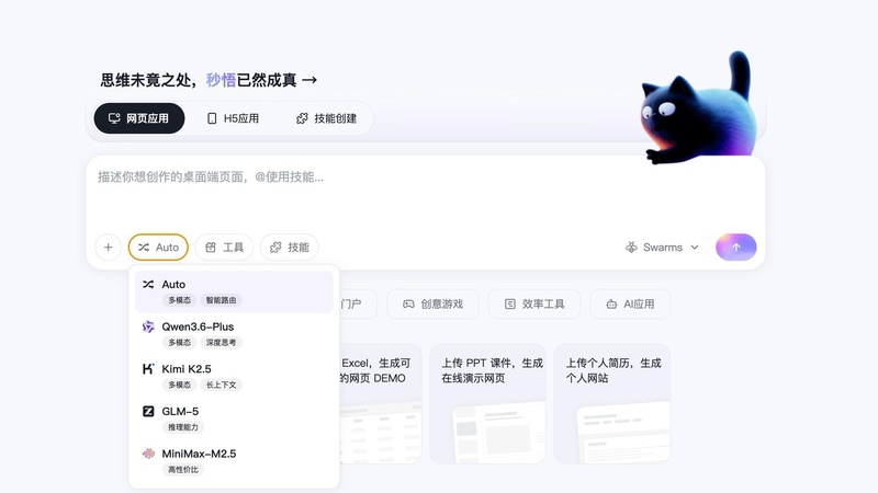 【技术深度】AI红包大战底层逻辑:智能中枢争夺的演进路径与战略卡位 IT技术 【技术深度】AI红包大战底层逻辑:智能中枢争夺的演进路径与战略卡位 IT技术 【技术深度】AI红包大战底层逻辑:智能中枢争夺的演进路径与战略卡位 IT技术 【技术深度】AI红包大战底层逻辑:智能中枢争夺的演进路径与战略卡位 IT技术 【技术深度】AI红包大战底层逻辑:智能中枢争夺的演进路径与战略卡位 IT技术
