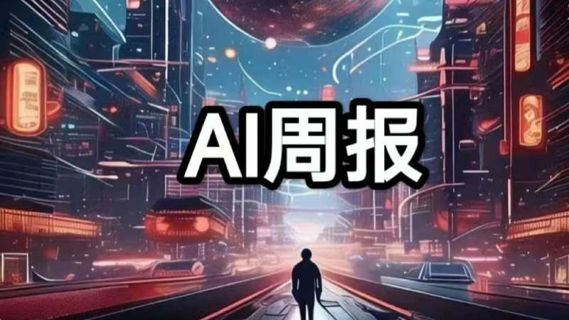 【技术深度】AI红包大战底层逻辑:智能中枢争夺的演进路径与战略卡位 IT技术 【技术深度】AI红包大战底层逻辑:智能中枢争夺的演进路径与战略卡位 IT技术 【技术深度】AI红包大战底层逻辑:智能中枢争夺的演进路径与战略卡位 IT技术 【技术深度】AI红包大战底层逻辑:智能中枢争夺的演进路径与战略卡位 IT技术 【技术深度】AI红包大战底层逻辑:智能中枢争夺的演进路径与战略卡位 IT技术