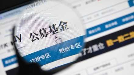 当爆款基金卖到“日光”,绩优产品却开始限购:这一轮市场回暖,普通投资者到底跟不跟? 股票财经 当爆款基金卖到“日光”,绩优产品却开始限购:这一轮市场回暖,普通投资者到底跟不跟? 股票财经 当爆款基金卖到“日光”,绩优产品却开始限购:这一轮市场回暖,普通投资者到底跟不跟? 股票财经 当爆款基金卖到“日光”,绩优产品却开始限购:这一轮市场回暖,普通投资者到底跟不跟? 股票财经 当爆款基金卖到“日光”,绩优产品却开始限购:这一轮市场回暖,普通投资者到底跟不跟? 股票财经