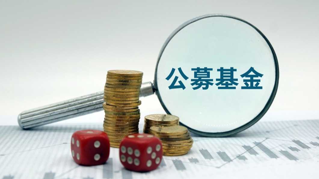 当爆款基金卖到“日光”,绩优产品却开始限购:这一轮市场回暖,普通投资者到底跟不跟? 股票财经 当爆款基金卖到“日光”,绩优产品却开始限购:这一轮市场回暖,普通投资者到底跟不跟? 股票财经 当爆款基金卖到“日光”,绩优产品却开始限购:这一轮市场回暖,普通投资者到底跟不跟? 股票财经 当爆款基金卖到“日光”,绩优产品却开始限购:这一轮市场回暖,普通投资者到底跟不跟? 股票财经 当爆款基金卖到“日光”,绩优产品却开始限购:这一轮市场回暖,普通投资者到底跟不跟? 股票财经