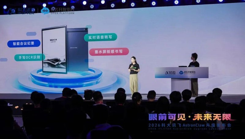 【技术架构】软硬一体破界:科大讯飞AstronClaw如何重构AI Agent的物理执行能力 IT技术 【技术架构】软硬一体破界:科大讯飞AstronClaw如何重构AI Agent的物理执行能力 IT技术 【技术架构】软硬一体破界:科大讯飞AstronClaw如何重构AI Agent的物理执行能力 IT技术 【技术架构】软硬一体破界:科大讯飞AstronClaw如何重构AI Agent的物理执行能力 IT技术 【技术架构】软硬一体破界:科大讯飞AstronClaw如何重构AI Agent的物理执行能力 IT技术