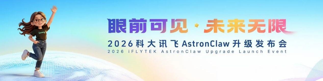 【技术架构】软硬一体破界:科大讯飞AstronClaw如何重构AI Agent的物理执行能力 IT技术 【技术架构】软硬一体破界:科大讯飞AstronClaw如何重构AI Agent的物理执行能力 IT技术 【技术架构】软硬一体破界:科大讯飞AstronClaw如何重构AI Agent的物理执行能力 IT技术 【技术架构】软硬一体破界:科大讯飞AstronClaw如何重构AI Agent的物理执行能力 IT技术 【技术架构】软硬一体破界:科大讯飞AstronClaw如何重构AI Agent的物理执行能力 IT技术